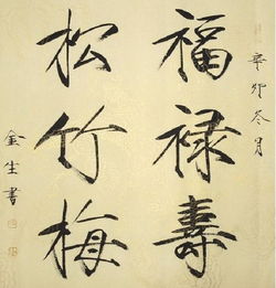 练字是用凹槽好,还是描红或是临摹?