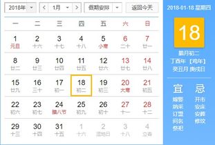 一个月是算30天还是31天