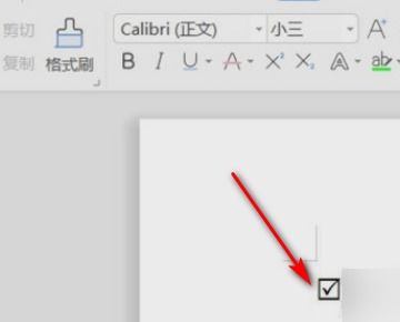 一个方框内有个勾(☑)怎么打出这符号