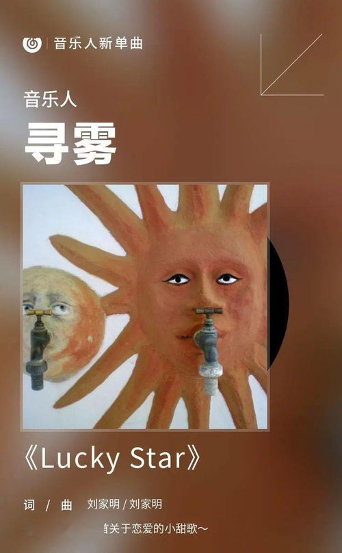 撑腰歌词