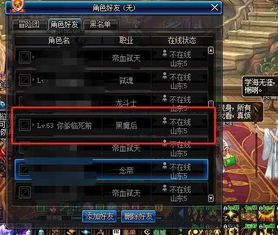 游戏id是什么意思