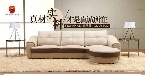 沙发品牌排行榜前十名