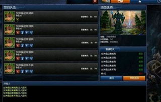取英雄联盟名字能用的符号 取英雄联盟名字能用的符号分享