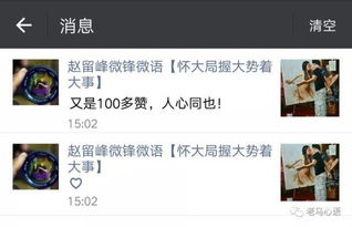 给他人评价优点和缺点
