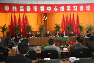 政府四大班子是哪四个