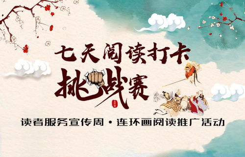 “不负韶华”的读音。