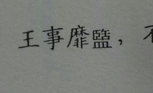 鄙怎么读，鄙怎么读什么意思