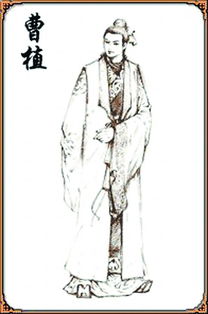 文言文《曹植聪慧》翻译