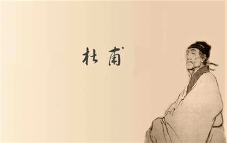 杜甫被后人称为什么