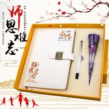教师节快到了,我们班想送科任老师(高三老师)礼物,送什么好呢?_百度知 