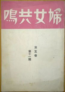 “伊”字的拼音是什么?
