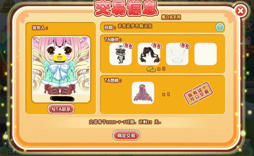 阿巴阿巴是什么意思?