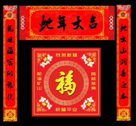 关于过年的对联，关于过年的对联怎么写