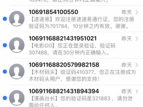 千里马招标网是真的吗