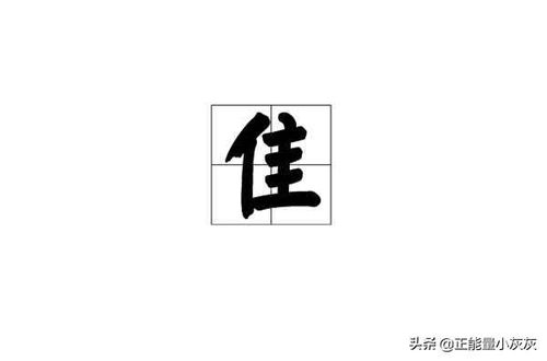 “隹”这个字怎么读?