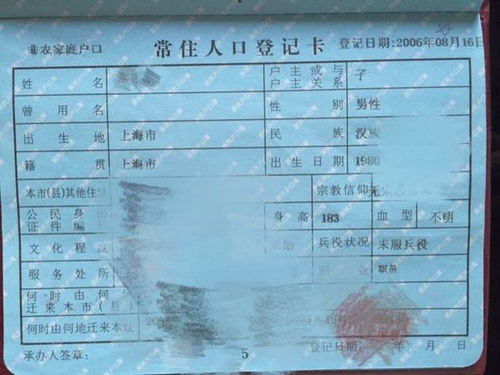 籍贯如何填写,籍贯应该怎么写呢?