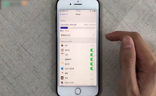 苹果内存在哪里看