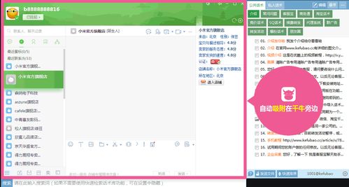 夜场与客人聊天话术