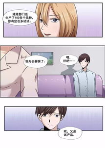 哔哩哔哩漫画有哪些污?