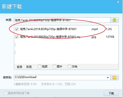 torrent是什么文件后缀?