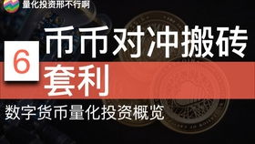 有谁知道如何计算外汇中的三角套利?套利公式是什么(将套利公式和原理解