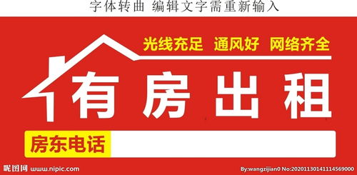 本人出租一套房子,房客有时拖欠房租,电费也经常欠费到电业局的人打电 