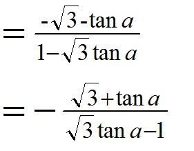 “tan”的公式是什么?