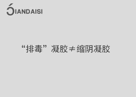 我用了水芙兰排出很多褐色的东西是怎么回事