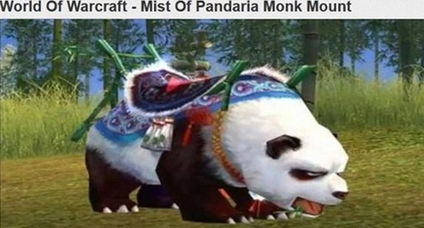 魔兽世界熊猫人可以坐什么坐骑,都哪里得