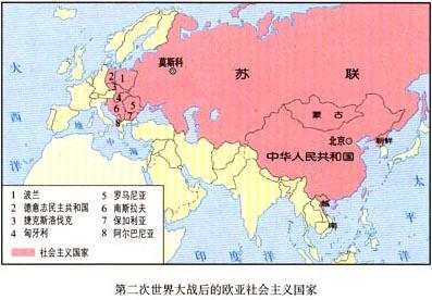 世界上所有的社会主义国家有哪些?