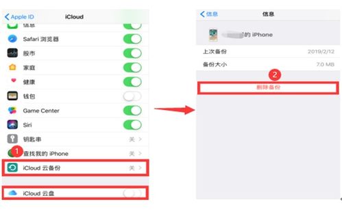 怎样才能把微信聊天记录彻底删干净?