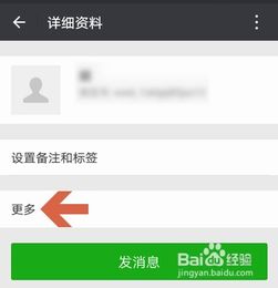 微信群聊天记录删除后,怎么恢复