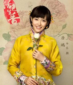 民国时期的电视剧