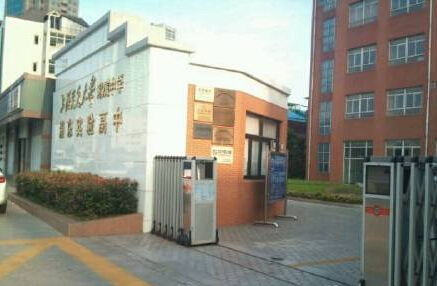 交大附中浦东实验高中和文建中学哪个好