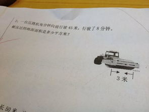 2公里等于多少米