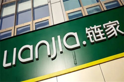 链家的中介费收费标准是什么能砍多少,怎么和房产中介