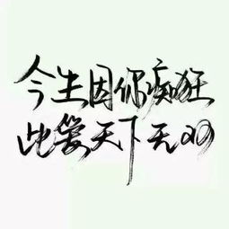 桀骜不驯是什么意思，桀骜不驯是什么意思解释是贬义词吗?