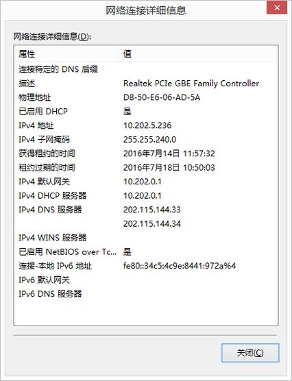 物理地址什么意思