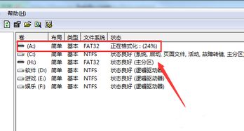sd卡文件能打开,但无法删除,无法格式化,怎么办