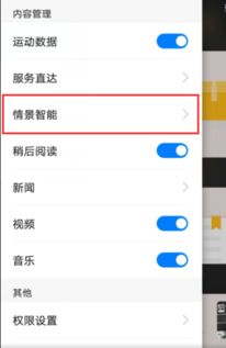 华为手机有定位追踪功能吗