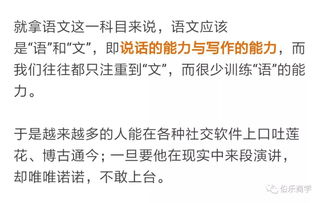 怎样客观评价一个人?