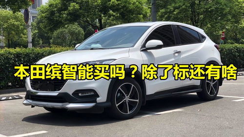 本田十万左右的车哪款好?求推荐