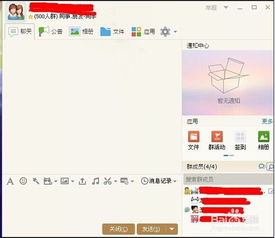 解散群怎么解散