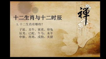 半个时辰是几个小时