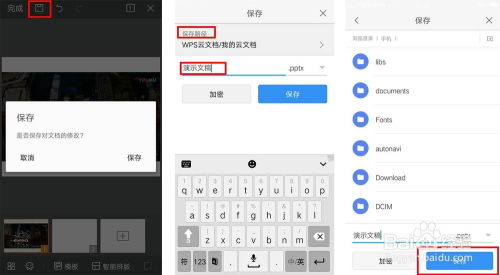 安卓ps模拟器,游戏到哪下?