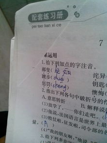 郝叟怎么读?