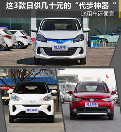 杭州地区各个租车平台,哪个比较便宜?