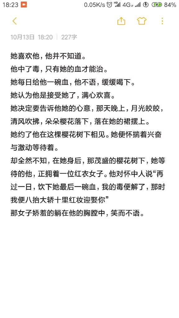 一步之遥的意思是什么?