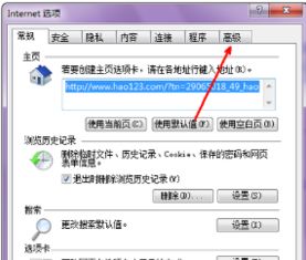 如何修复ie浏览器