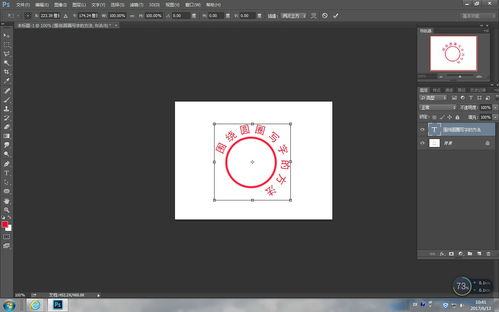 photoshop后退一步的快捷键是什么?